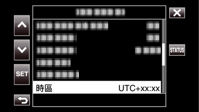 C8C System Time zone 1 kaigai